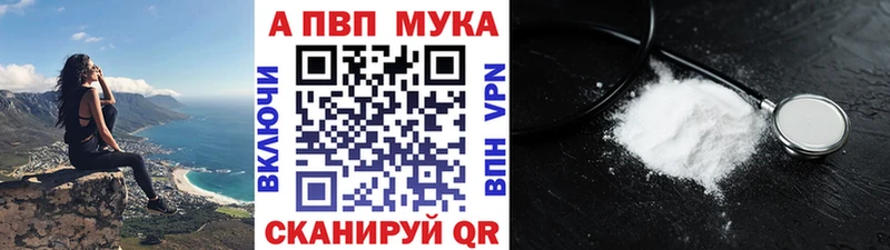 Alfa_PVP кристаллы Вяземский