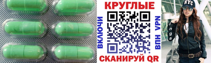 ЭКСТАЗИ DUBAI  Вяземский 