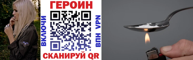ГЕРОИН Афган  наркота  Вяземский 