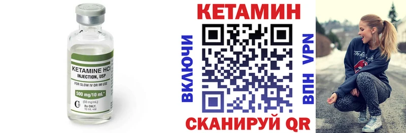 хочу mega зеркало Кетамин VHQ Вяземский
