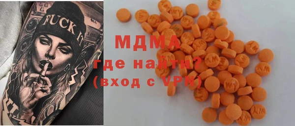 таблы Володарск