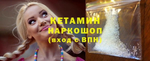 таблы Володарск