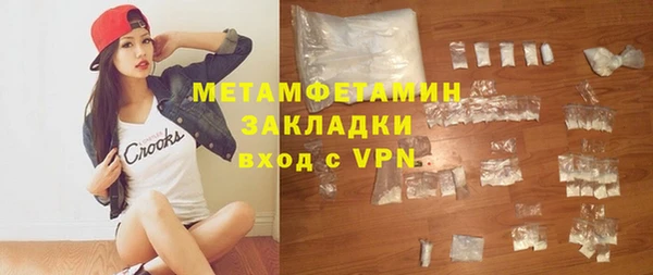 марихуана Верея