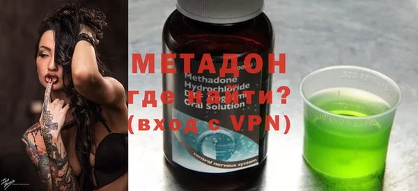 марихуана Верея