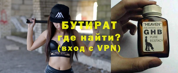 меф VHQ Верхний Тагил