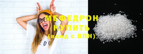 марихуана Верея