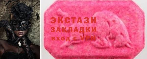 твердый Волосово