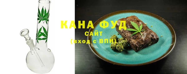 марихуана Верея