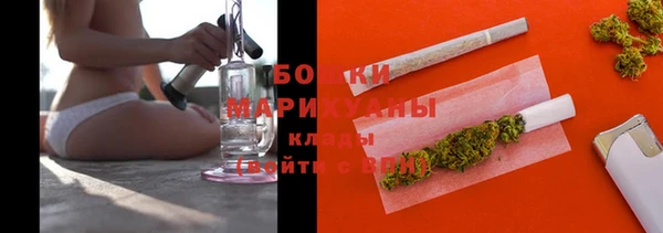 героин Бородино