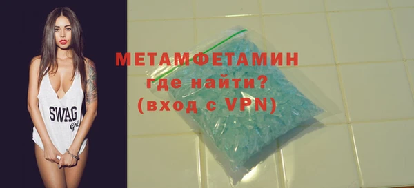 альфа пвп VHQ Бронницы