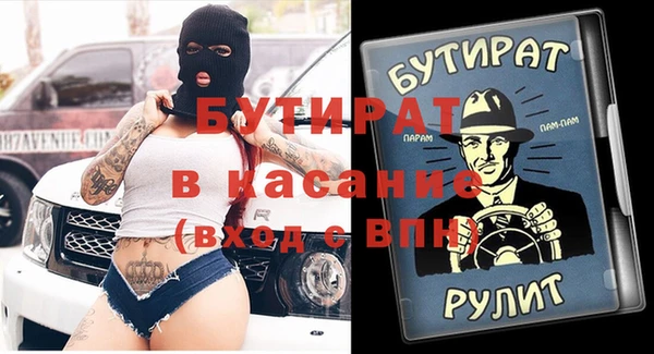 героин Бородино