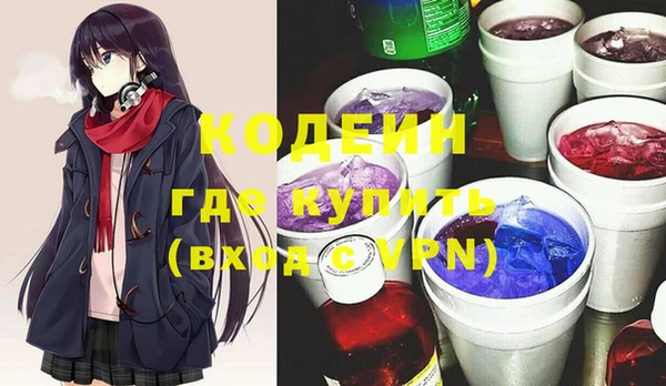 таблы Володарск
