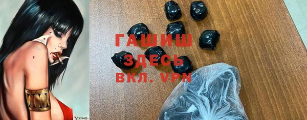 дурь Волоколамск