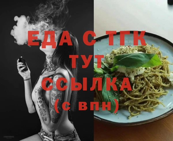 ГАЛЛЮЦИНОГЕННЫЕ ГРИБЫ Семикаракорск
