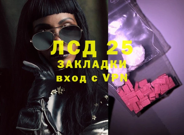 герыч Снежинск