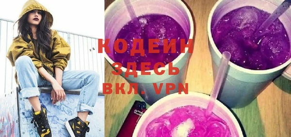 дурь Волоколамск