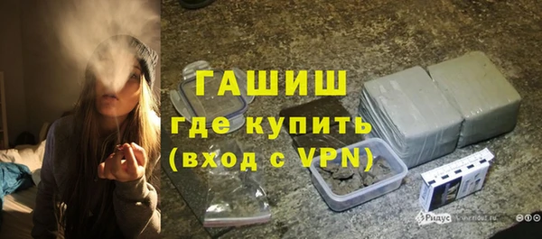 альфа пвп VHQ Бронницы