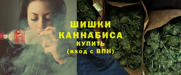 мяу мяу кристалл Снежногорск