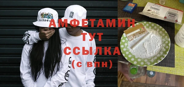 стаф Бугульма
