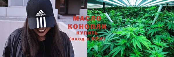марихуана Верея