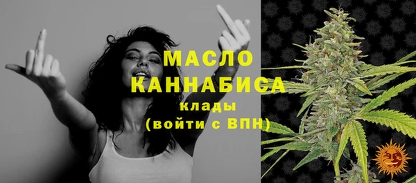 таблы Володарск