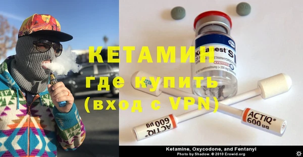 меф VHQ Верхний Тагил