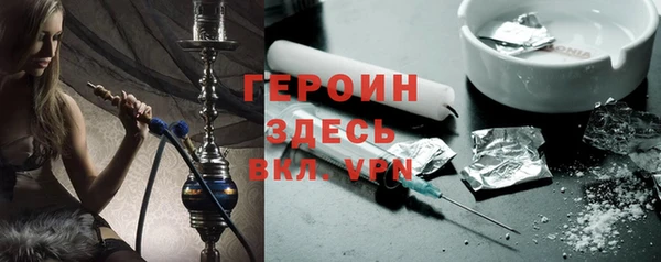 марихуана Верея