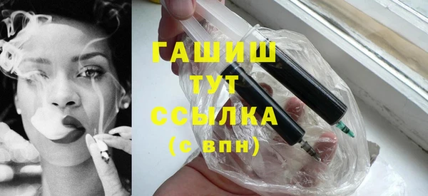 марихуана Верея