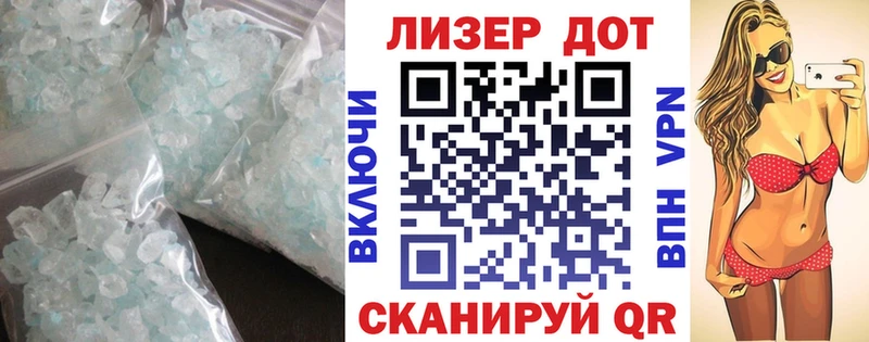 ЛСД экстази кислота  shop телеграм  Вяземский 