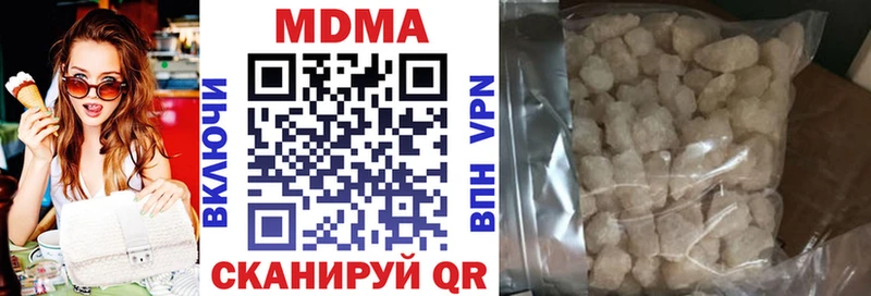 MDMA молли  закладки  Вяземский 
