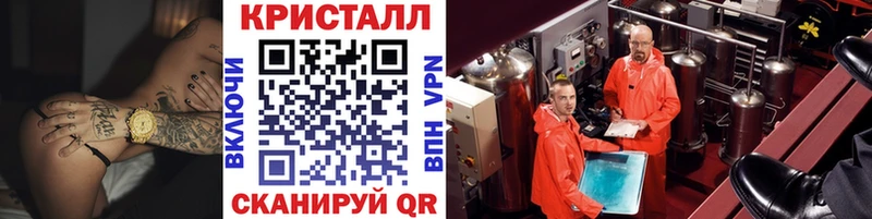 МЕТАМФЕТАМИН Methamphetamine  Вяземский 
