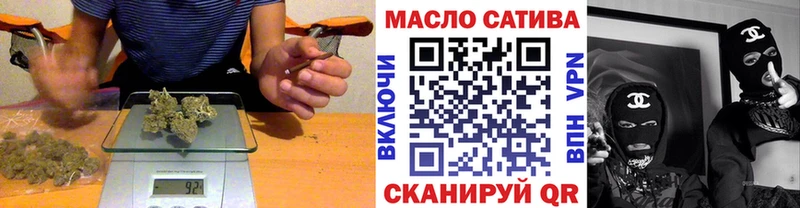 blacksprut рабочий сайт  Вяземский  ТГК гашишное масло  цена  