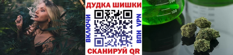 купить цена Вяземский Марихуана марихуана